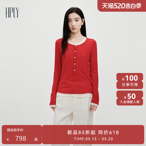 时髦松弛 软糯丝滑 亨利领设计