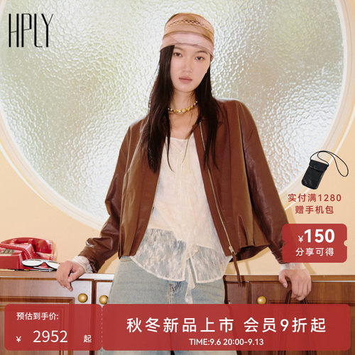 【小“皮”气系列】HPLY荷比俪2026秋新款轻薄羊皮翻领皮衣外套