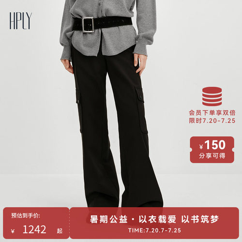 酷飒工装 喇叭休闲 立体口袋