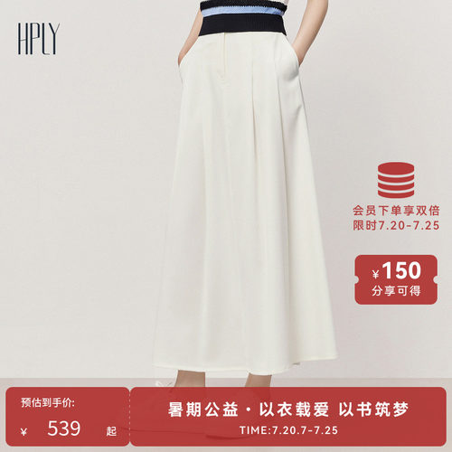 腰封设计 休闲简约 时髦通勤
