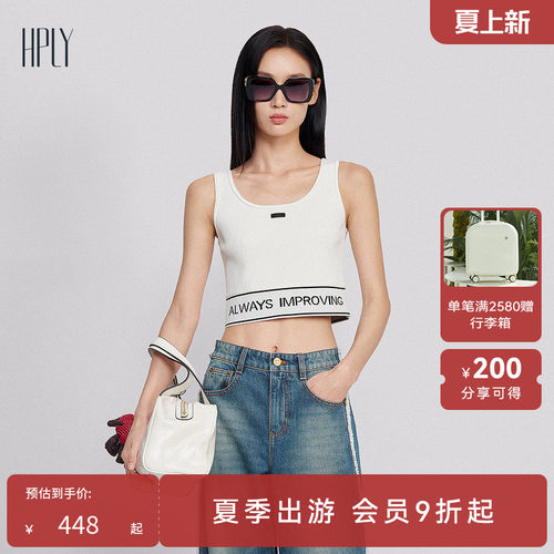 修身短款 个性简约 无袖美背