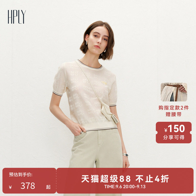 【商场同款】HPLY荷比俪夏季新款米色珠片绣花字母柔软针织衫