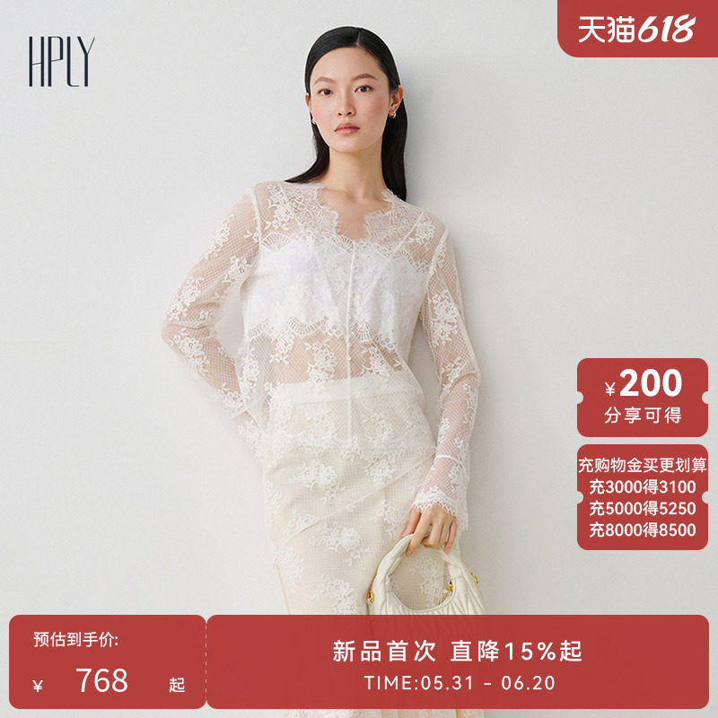 【多元蕾丝】HPLY荷比俪夏季新款女V领镂空蕾丝衫优雅上衣带内搭