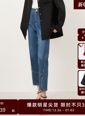 【商场同款】HPLY荷比俪新款直筒通勤牛仔裤HZD34420177