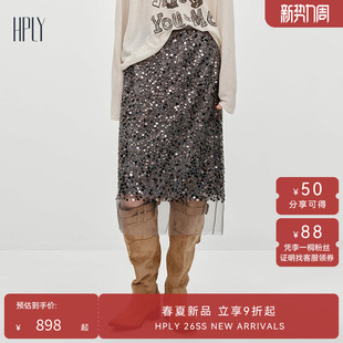 拼接晚宴高腰亮片中长款 新款 HPLY荷比俪2026春季 半裙 博主同款
