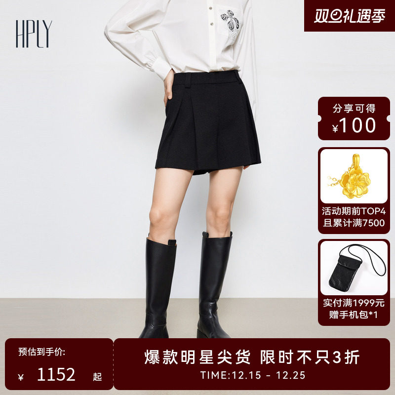 时髦通勤 藏肉显瘦 修饰腿型