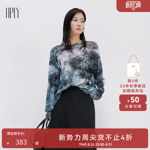 休闲舒适  清爽淡雅 时尚通勤