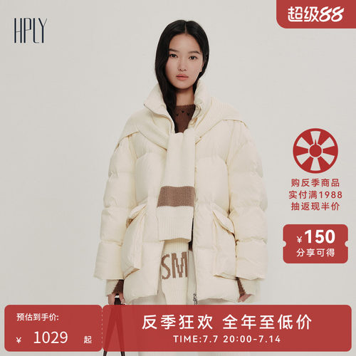 立领披肩 轻羽鹅绒  智隐抽绳
