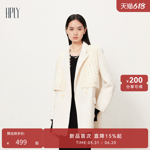 商场可脱卸毛织大衣HPLY/荷比俪