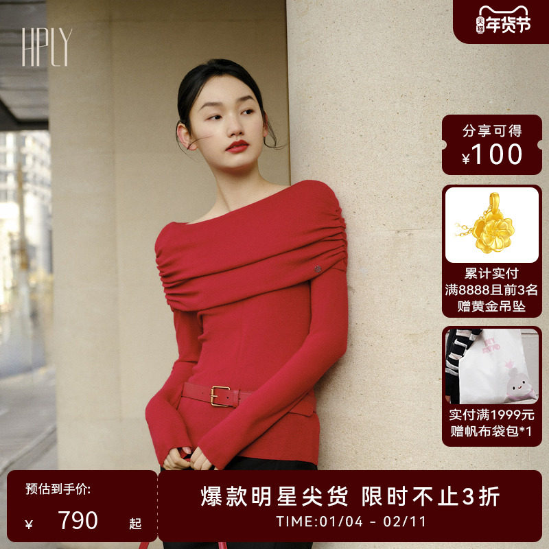【商场同款】HPLY荷比俪春秋新款女抽褶打底柔软毛衣针织衫,女装/女士精品,毛针织衫,淘宝优惠券,粉丝福利购,淘宝优惠卷