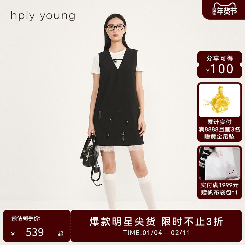 线上专享hply young荷比俪新款冬女不规则钉珠花朵拼接蕾丝马甲裙