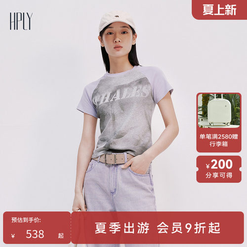 休闲通勤 印花设计 显瘦修身