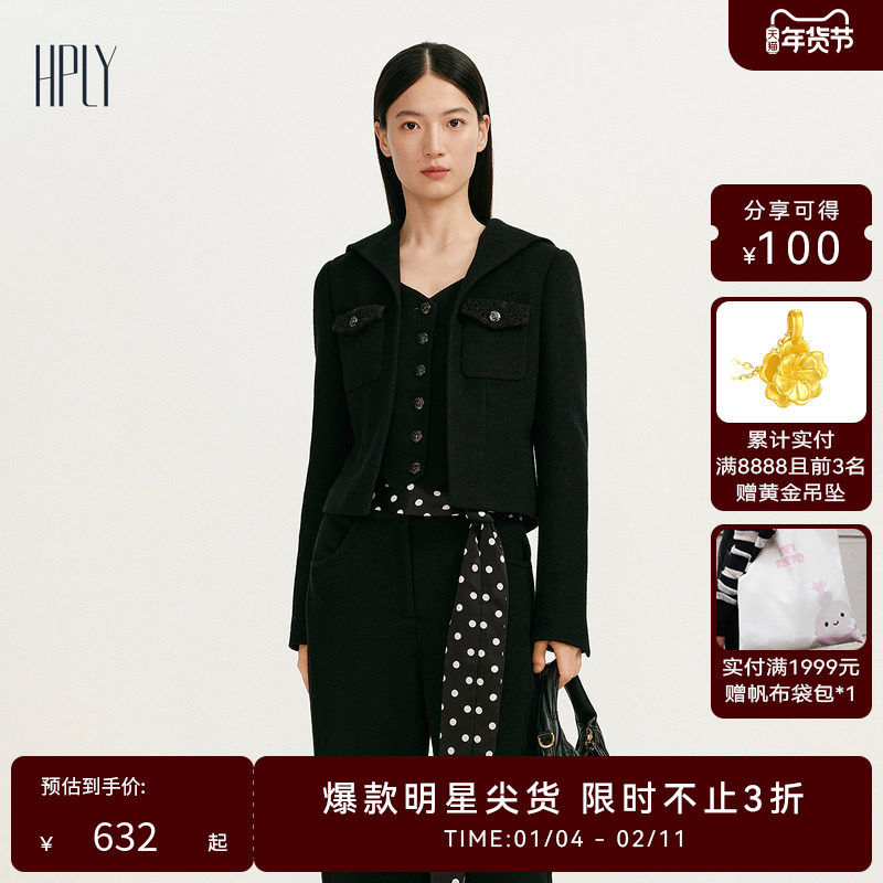 【商场同款】HPLY荷比俪2025春季新款女简约含绵羊毛通勤短款外套,女装/女士精品,短外套,淘宝优惠券,粉丝福利购,淘宝优惠卷