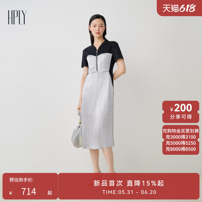【商场同款】HPLY荷比俪秋季新款女几何线抹胸T恤拼接连衣裙