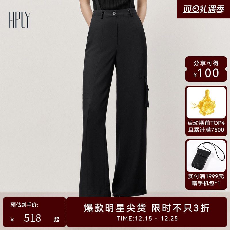 商场同款背带HPLY休闲