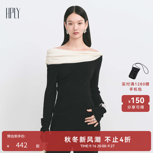 一字肩 扭结元素 优雅撞色