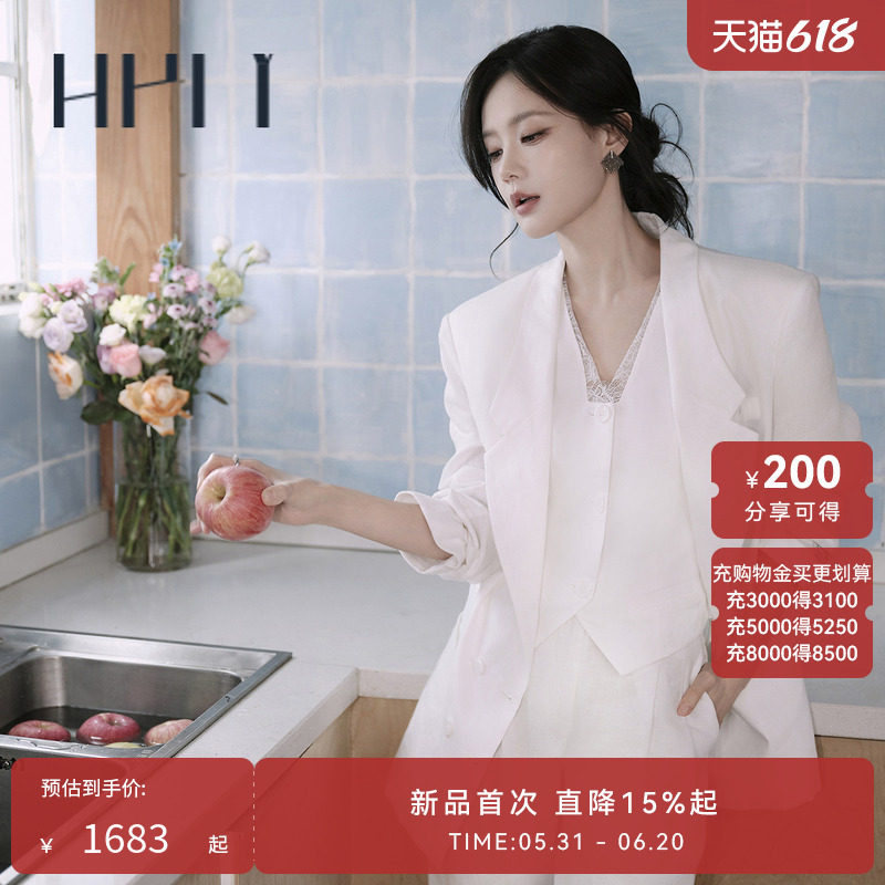 【李一桐同款】HPLY荷比俪2026夏新款亚麻低翻领排扣长袖西装外套