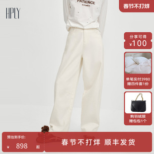 【商场同款】HPLY荷比俪2025冬新款水洗中高腰加绒弯刀牛仔阔腿裤