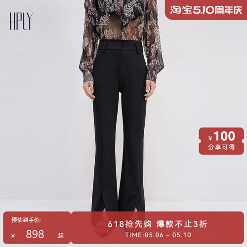 简洁流畅 职场通勤 开叉细节
