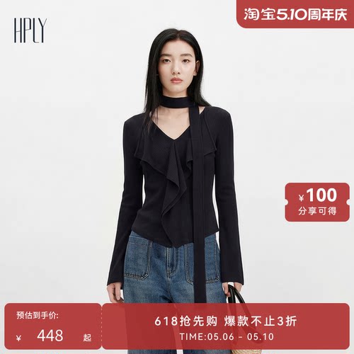 V领飘带 荷叶边设计 慵懒随性