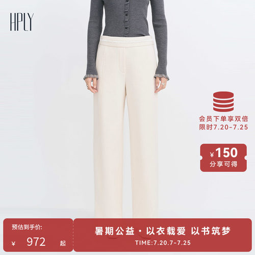 拼接高腰 显瘦中线 直筒裤型