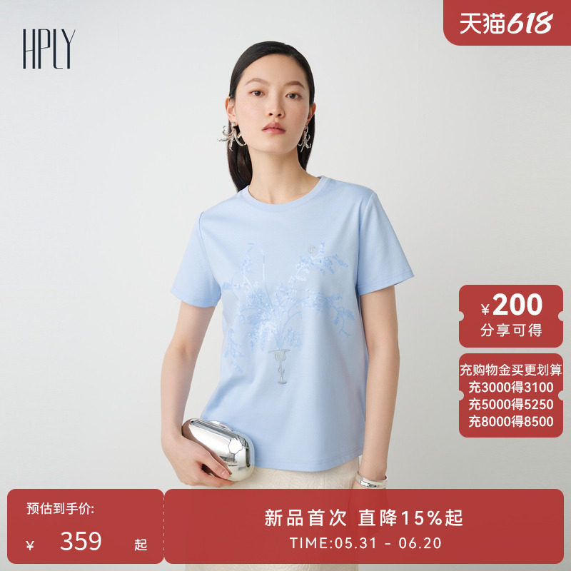 【商场同款】HPLY荷比俪24夏季新款女新中式插画珠片装饰图案T恤