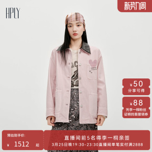 棉巴恩风宽松撞色翻领牛仔外套 HPLY荷比俪2026春新款 博主同款