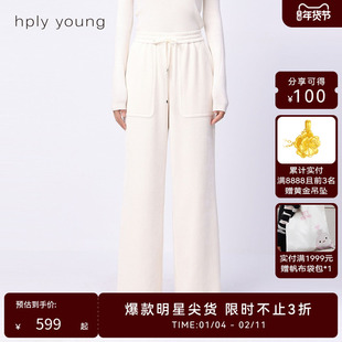 【于明加同款】荷比俪24年秋冬季新款女装直筒宽松休闲阔腿女长裤