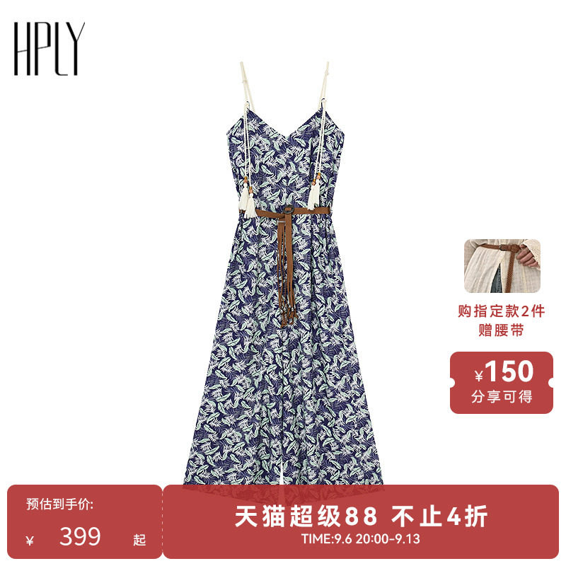 【商场同款】HPLY荷比俪夏新款粘纤民族风印花修身显瘦吊带连体裤图片