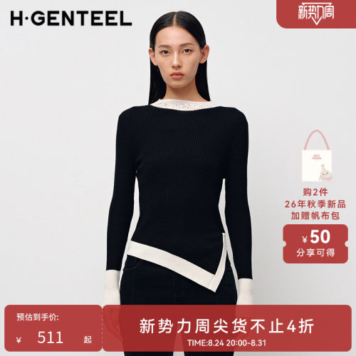 柔软舒适 凸显身材 舒适度高