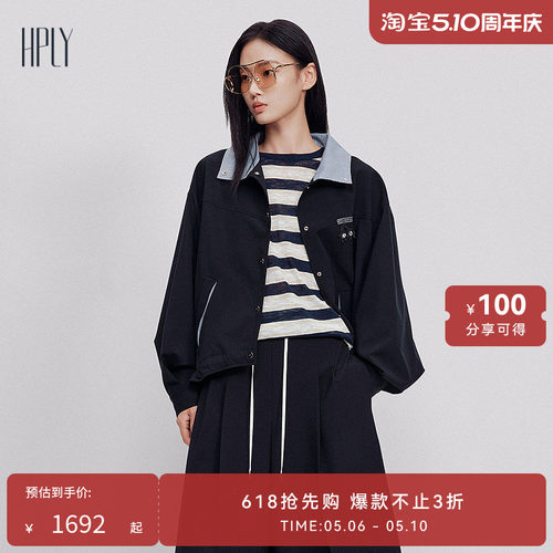 利落廓形 条纹拼接 微阔版型