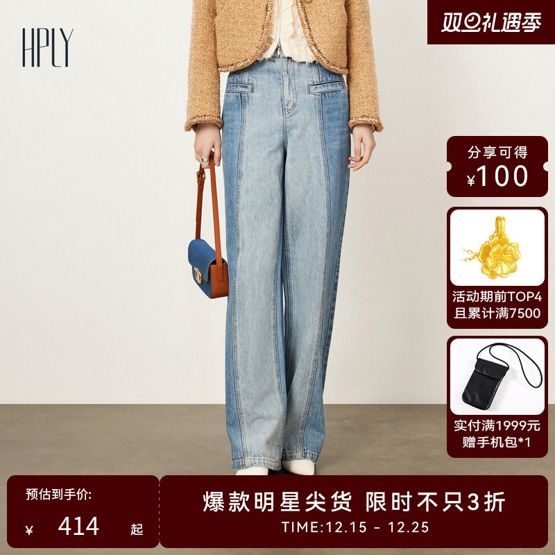 随性慵懒 气质潮流 个性时髦