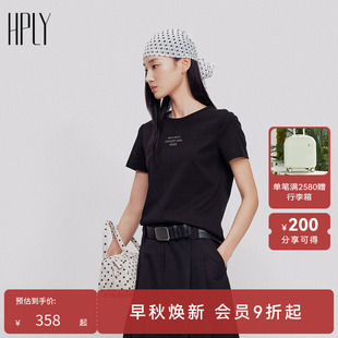 【商场同款】HPLY荷比俪2026夏新莱赛尔荷小樱IP联名圆领短袖T恤