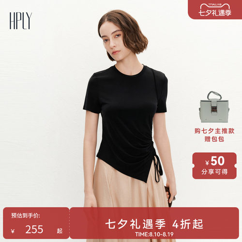修身显瘦 柔软舒适 日常通勤