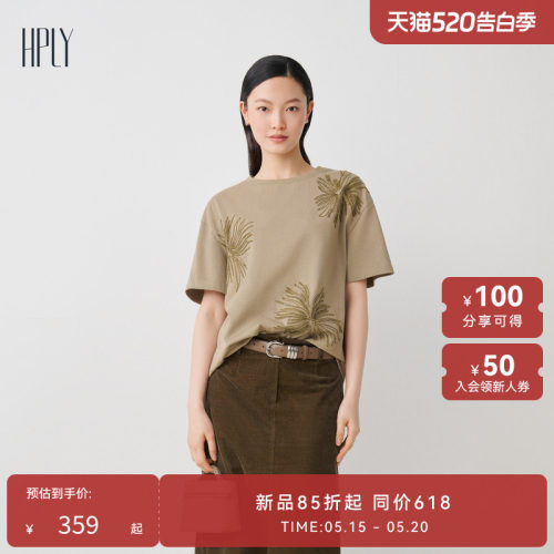 简约图案 亮片刺绣 时髦简约