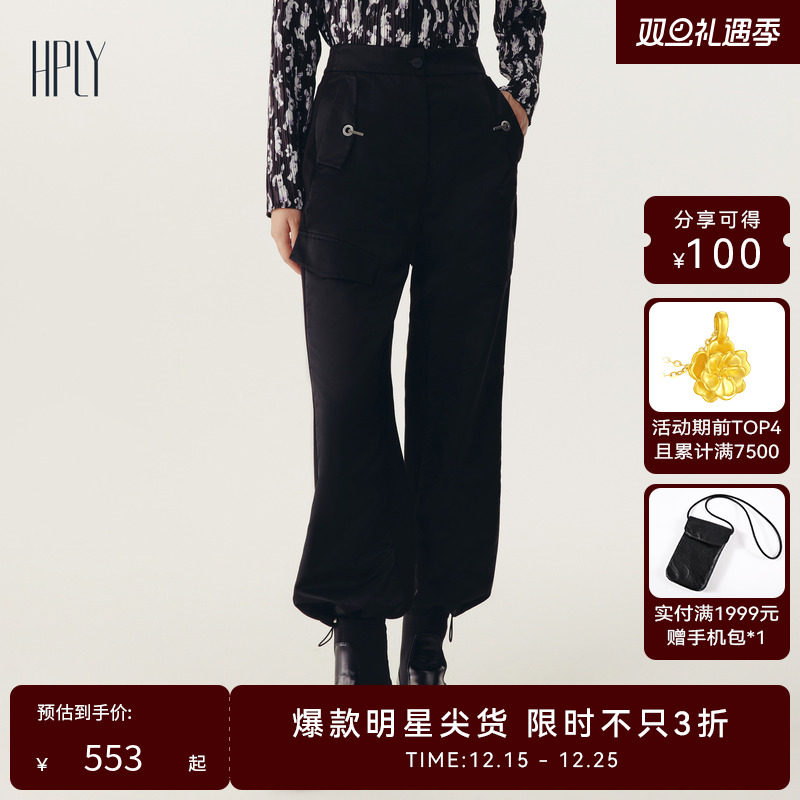 运动时髦 活力年轻 休闲个性