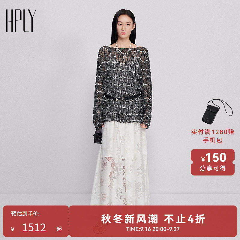 【商场同款】HPLY荷比俪2026夏新款镂空提花纯白色吊带长款连衣裙图片