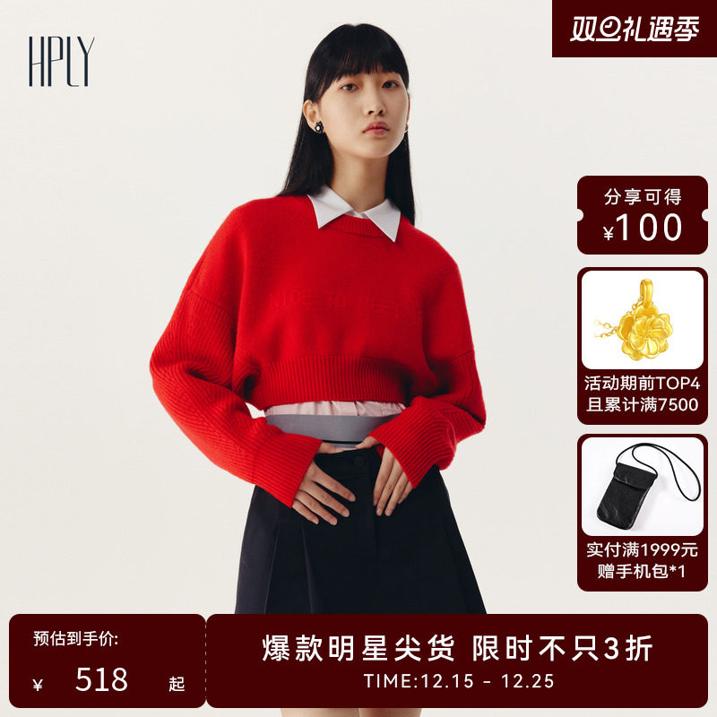 摩登都市 街拍新潮 休闲时髦