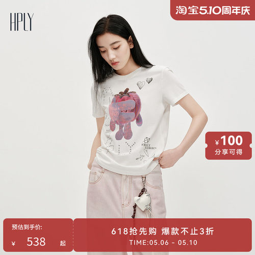修身显瘦 萌趣印花 时尚个性