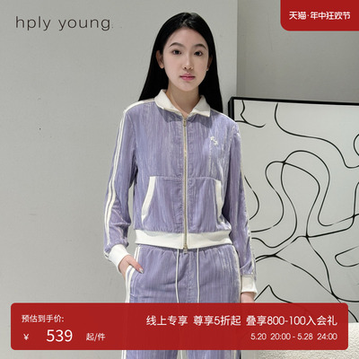 线上专享hply young24春女新品香芋紫休闲运动外套HDE11550137