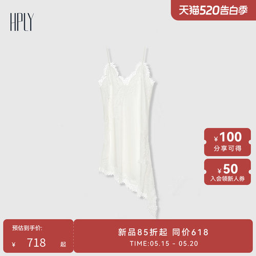 优雅V领 柔美蕾丝 亲肤如云