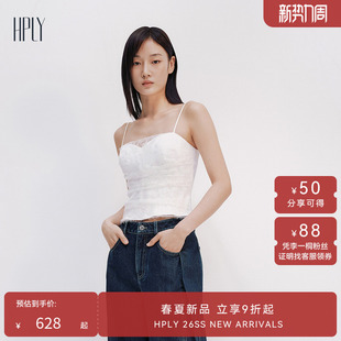 女蕾丝抽褶气质抹胸打底吊带 HPLY荷比俪2025夏新款 商场同款