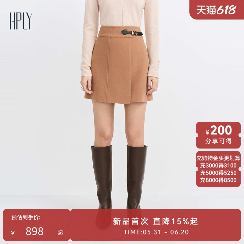 【商场同款】HPLY荷比俪冬季新款女侧皮袢带拼接显瘦A型短裙