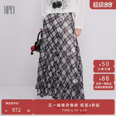 【李一桐同款】HPLY荷比俪2026夏新款黑白格纹不规则长款半身裙