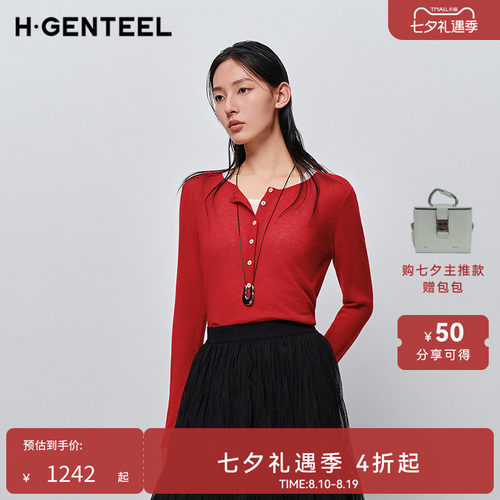 简约优雅 经典圆领 两件套设计