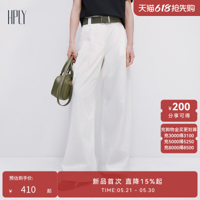 【都市漫游】HPLY荷比俪25夏新款女通勤舒适含棉阔腿西装裤休闲裤