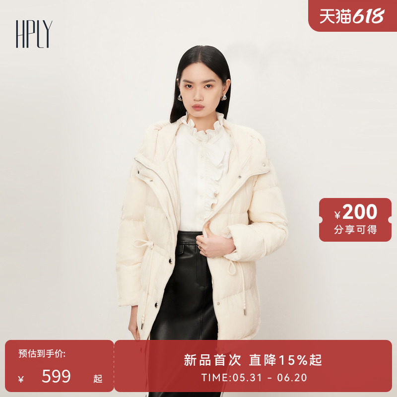 【反季直降】HPLY荷比俪新款抽绳轻薄白鸭绒中长款冬季羽绒服女款