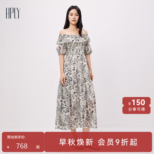 法式复古 手绘印花 大摆连衣裙
