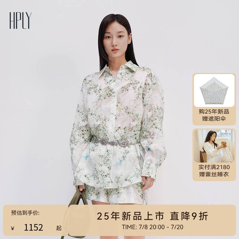 治愈色彩 植物图案 轻盈浪漫
