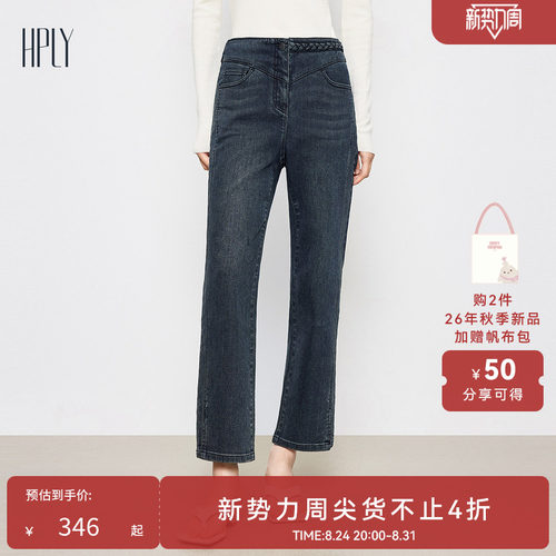 舒适休闲 脚口开叉 修身腿长